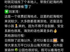 -巧克力渔家.小船海鲜胶东菜(万平口店)