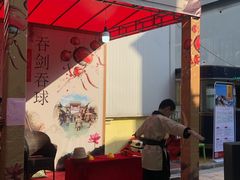 -狮子城文化创意园