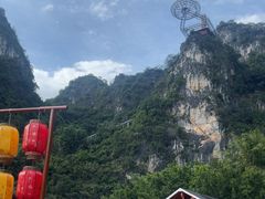 -英西峰林·洞天仙境