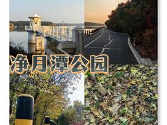 -长春净月潭风景名胜区