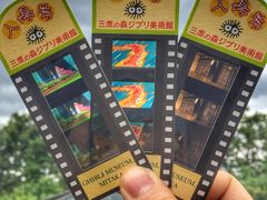 -三鹰之森吉卜力美术馆