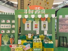 -深圳龙华星河COCO City(民治店)