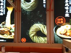 -味千拉面(淮安楚州万达店)