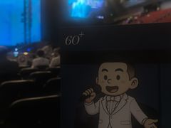 -宝能国际体育演艺中心