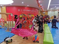 -澳洲袋鼠早教(金辉环球广场店)