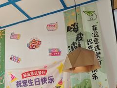 -菲滋意式餐厅(金华银泰城店)