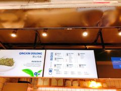 菜单-茶百道(新城市广场店)
