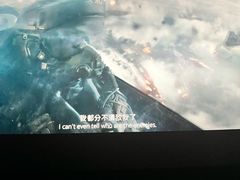 -飞扬影城(正佳IMAX店)