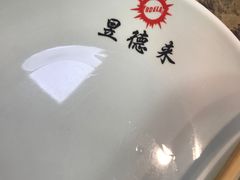 -昱德来·天津菜(河西店)