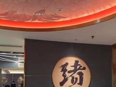 -一绪に寿喜烧(虹悦城店)