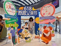 -海底捞火锅(吾悦广场店)