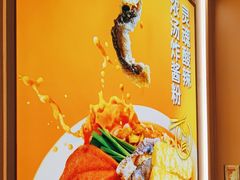 -小满手工粉(北京顺义华联店)
