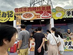 -龙湖南京江北天街