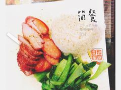 -永祥烧腊餐厅(虹口店)