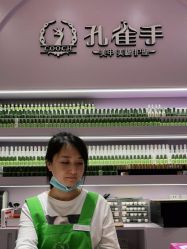 -孔雀手美甲美睫护理