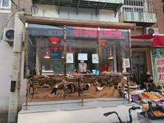 门面-老孙记烧鸡