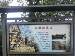 -紫金山天文台