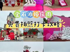 -大连金石滩国家旅游度假区