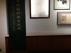 -上海蔡元培故居陈列馆
