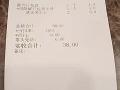 -金时代顺风大酒店(临港百联店)