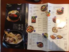 菜单-鑫日千里马朝鲜族小馆(总店)