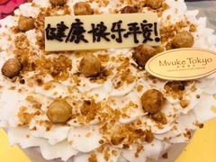 -布歌东京(金融街购物中心店)