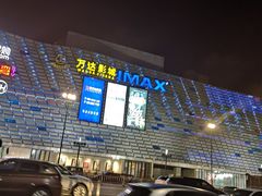 -万达影城(武进万达广场IMAX店)