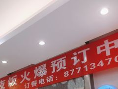 -紫光园·烤鸭·北京菜(劲松店)