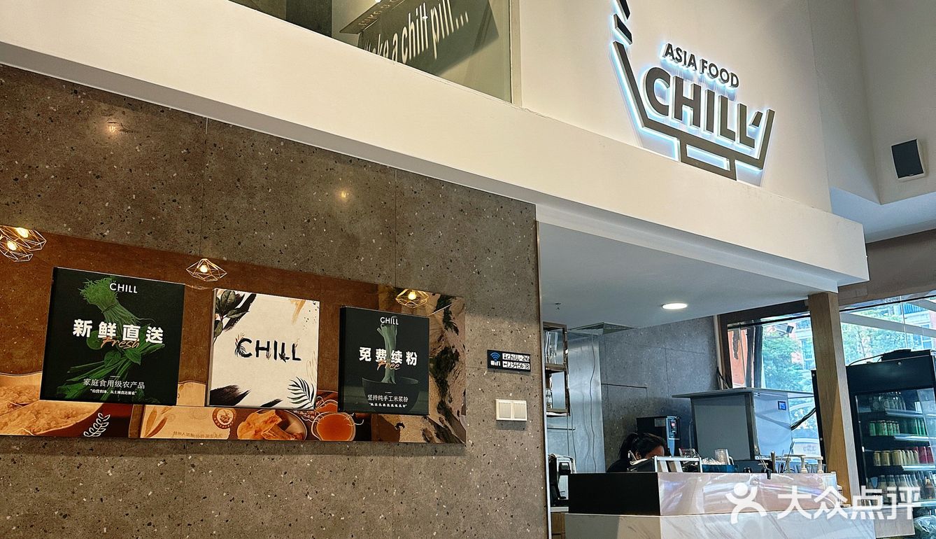 顺德探店|解封后第一口越南牛肉河粉🇻🇳爱了[色]