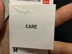 -优衣库(郑州二七万达广场店)