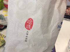 -上海哈尔滨食品厂(汇联商厦店)