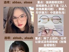 -MUJOSH木九十眼镜(人广来福士店)