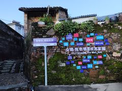 -苏家围·东江画廊旅游景区