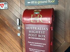 -尤利卡88层观景台