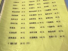 -胖子菜馆(隆昌路店)