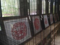 -我嘉书房(南翔名士居店)