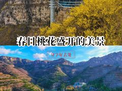 -潭溪山