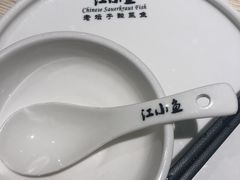 -畅润江小鱼·老坛子酸菜鱼(富弘广场店)