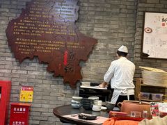 -鸢飞潍坊菜馆(鸢飞大酒店)