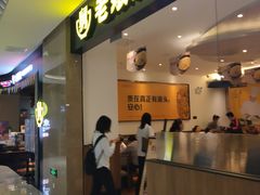 -苏州现代传媒广场商业
