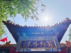 -千佛山风景名胜区