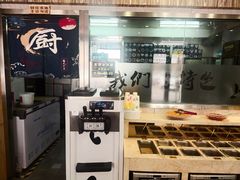 -德龙火锅(松源街直营店)