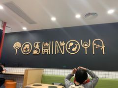 -吉野家(上海美罗城店)