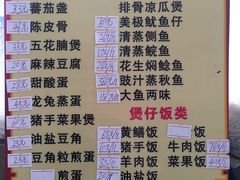 -南记老牌牛骨汤