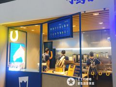 门面-春丽小马(济南恒隆广场店)