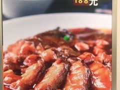 -紫光园·烤鸭(吕家营店)