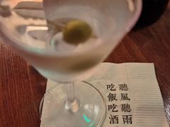 -RMK Shochu Bar(三诺店)