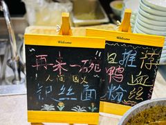 -曙光国际大酒店中餐厅