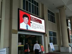 -南方医科大学第三附属医院