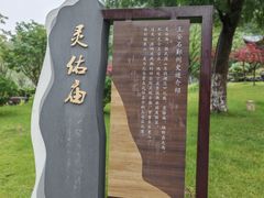 -东钱湖旅游度假区